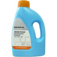 酷盘洗碗粉方太专用水槽洗碗机盐洗涤剂盐 西门子美的海尔博世 洗碗粉1KG装