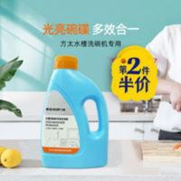 酷盘洗碗粉方太专用水槽洗碗机洗涤剂盐西门子多效合一1KG瓶装 1000g