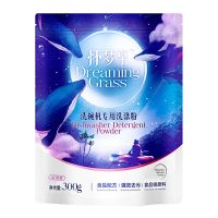 Dreaming Grass/怀梦草洗碗粉洗碗机专用洗涤粉适用海尔方太通用 300g