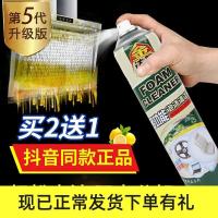 德国黑科技金达隆多功能壹宝万能油污克星凯诺泡沫清洁剂去污美骏 保证正品1瓶装送毛巾海绵