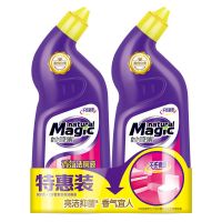 [源自台湾]妙管家香氛洁厕剂洁厕液洁厕小便池除污垢除臭清洁剂 600g*2妙管家香氛洁厕液