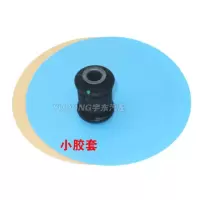北汽幻速S6三角臂胶套 前下悬挂球头 衬套 下摆臂支臂胶套大球头 小胶套1个_