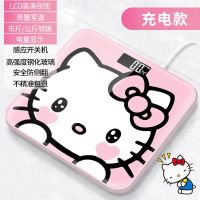 可爱体重秤电子秤称重减肥女生成人宿舍称家用精准耐用电池充电款 [收藏店铺宝贝]享+优先发货 小号纯色随机发+无夜视[电池