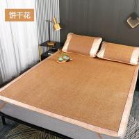 凉席1.8米床夏季藤席三件套单双人1.5m可折叠学生宿舍草席子0.9m 饼干花 宽0.9米*长1.9米(一个枕套)