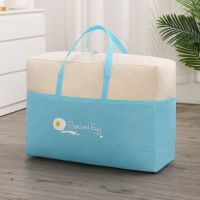 大容量牛津布搬家打包袋收纳袋子学生整理袋大棉被行李袋被子袋 天空蓝 小号25L(46*15*36CM)