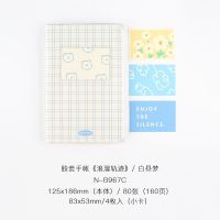 NOTE FOR 网格本手帐简约胶套本a5格子方格日系手账ins风笔记本子 白昼梦(方格本)