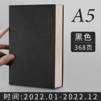 2021日程本日历本超厚记事本手账本自律时间轴计划本简约笔记本子 [2022]A5黑色