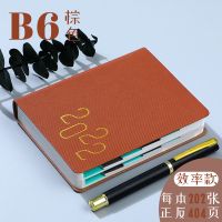 2022年日程本365天每日计划本日历记事本自律打卡本效率笔记本子 B6随身款棕色404页/2022年