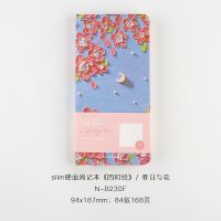 四时绘NOTE FOR 硬面周记本计划本学生便携手帐本笔记本子手账本 春日与花 只要本子