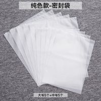 宿舍收纳袋学生用韩国住宿品生活夏天大学高中生开学便携男生 大号5个+中号5个