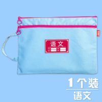 晨光学科分类文件袋补习包帆布手提袋补课包科目分类文件收纳袋 语文 单层加厚
