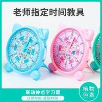 学具盒小学一年级套装同步多功能二幼儿园计数器小学生数学教学具 大号钟表学习器