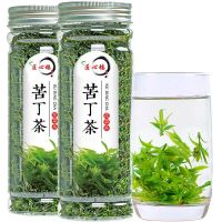 苦丁茶小叶苦丁茶毛冬青去火野生贵州余庆新茶嫩芽青山绿水茶送杯 一罐装[ 无 ]