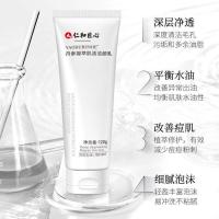 仁和氨基酸洗面奶女补水保湿控油丹参洁面乳深层清洁收缩毛孔学生 洗面奶1支/120g