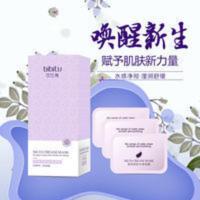 比比兔 清透瓷肌水感泥膜7颗 清洁面膜去黑头收缩毛孔涂抹式 比比兔 清透瓷肌水感泥膜7颗 清洁面膜去黑头收缩毛孔涂抹式