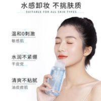 李佳埼水乳卸妆水女脸部温和深层清洁眼唇脸三合一卸妆油液按压瓶 李佳埼水乳卸妆水女脸部温和深层清洁眼唇脸三合一卸妆油液按压