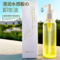 李佳埼推荐卸妆水女脸部温和深层清洁眼唇脸三合一卸妆油液按压瓶 李佳埼推荐卸妆水女脸部温和深层清洁眼唇脸三合一卸妆油液按压