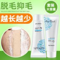 脱毛膏女学生全身去腋下去毛手臂腿毛私处阴毛喷雾专用神器男套装 脱毛膏女学生全身去腋下去毛手臂腿毛私处阴毛喷雾专用神器男套
