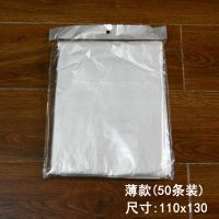 防水一次性披肩围布围脖美发烫发染发焗油理发店发廊用塑料加厚 一次性围布110X130 薄款50条装