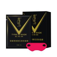 V脸膜贴面膜提拉紧致改善双下巴水凝胶补水保湿挂耳睡眠面膜 V脸面膜盒装10g*5片