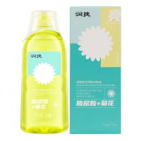 福瑞达颐莲润捷玻尿酸洗眼液牛磺酸菊花VB12缓解眼部疲劳眼部 248ml(玻尿酸+菊花)明眸