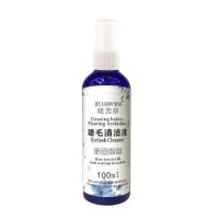 嫁接睫毛清洁液去油脂加固假睫毛清洁剂种眼睫毛美睫专业辅助工具 睫毛清洁液1瓶