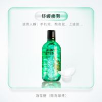 陌丽萌芽熊洗眼液眼睛清洗液清洁水眼部护理液缓解眼疲劳洗眼 海藻糖100ml