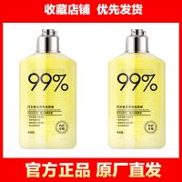 洗衣液内衣内裤专用清洗液杀菌除螨去血渍持久留香去异味清洗剂 [原厂直发]