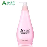 内衣洗衣液洗内裤专用除菌去血渍杀菌抑菌清洗液学生宿舍女士小瓶 红瓶1瓶