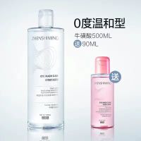 珍视明小黄鸭洗眼液清洁眼部护理缓解疲劳洗眼睛水 牛磺酸温和型500ml*90ml