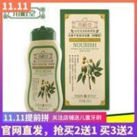 用植堂无患子儿童沐浴露洗发水二合一宝宝专用婴儿洗澡孕妇用 用植堂无患子儿童沐浴露洗发水二合一宝宝专用婴儿洗澡孕妇用正品