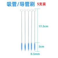吸管刷子清洁刷吸管杯刷细长小毛刷套装奶瓶刷洗吸管蓝色小刷子 吸管刷子清洁刷吸管杯刷细长小毛刷套装奶瓶刷洗吸管蓝色小刷子