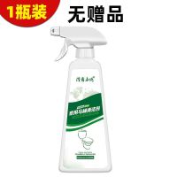 洁厕灵洁厕液除臭厕所马桶清洁剂洁厕剂除尿垢发黄草酸强力去污 [增强版][1瓶装]