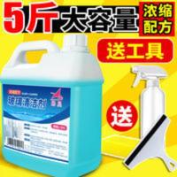 擦玻璃清洁剂家用窗户浴室淋雨镜子除垢清洗剂神器玻璃水强力去污 2500g