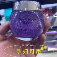 娜尔妃莎 紫苏净透竹炭清洁啫喱深层清洁去角质黑头 孕妇可用 紫苏净[1瓶]