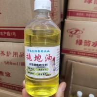 拖把油拖地油家用水性静电尘推油木大理石瓷砖地板吸尘免水 拍1单发1瓶 拖地油