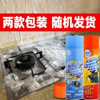 厨房油烟机油污清洁剂强力去重油污净一喷净去油污清洁剂厨房神器 油污清洁剂580ml 体验装 1瓶