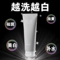 洗面奶美白祛斑淡斑去黄补水保湿去黑头粉刺收缩毛孔清洁面乳男女 洗面奶美白祛斑淡斑去黄补水保湿去黑头粉刺收缩毛孔清洁面乳男