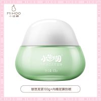 小迷糊绿豆泥膜面膜深层清洁控油去黑头泥浆痘痘男女学生官方 [祛痘清洁]绿豆泥浆100g