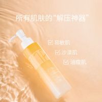 FNP洁颜蜜品牌氨基酸洗面奶深层洁日常卸淡装男女学生泡沫洁面乳 FNP洁颜蜜洗面奶(150ml)