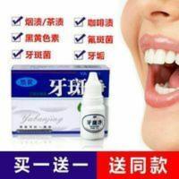 牙齿美白去黄牙神器速效去烟牙黑渍牙垢牙斑净洗牙粉液牙膏牙结石 10g