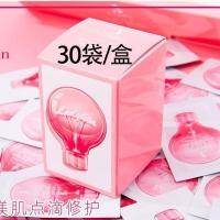 韩国LADYKIN小灯泡精华液补水抗皱紧致美白收缩毛孔保湿精华水2ml 30片(一小盒)