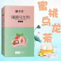 蜜桃白桃乌龙茶水果茶蜜桃蔓越莓绿茶茶叶花茶组合花果茶养生茶包 [蜜桃乌龙茶]1盒30包不送杯