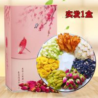 玫瑰美容养颜调理茶茉莉菊花斑痘内分泌失调熬夜气血去祛养生茶 试喝装10包[不送杯]