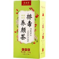 美容养颜玫瑰花茶清热去火调理内分泌美白茶养生茶包 一盒(15小包)无