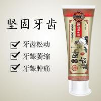 旱莲固齿牙膏牙齿松动牙龈萎缩牙龈肿痛牙周护理110g固齿 110g