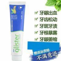 安利牙膏丽齿健多效白茶牙膏200g国产安利牙膏美白去牙渍 200g