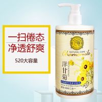 520g大容量洋甘菊氨基酸高保湿洁面乳清洁卸妆二合一四季深层清洁 洋甘菊520g洗面奶