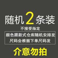 内裤男士冰丝潮流个性感夏季薄款透气四角宽松青年无痕平角短裤头 2条装款式颜色随机发不指定 M 80-100斤