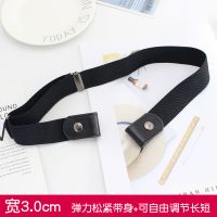 乐扣腰带日系隐形无痕男女通用牛仔裤带百搭松紧弹力防过敏皮带潮 黑色[宽3cm]